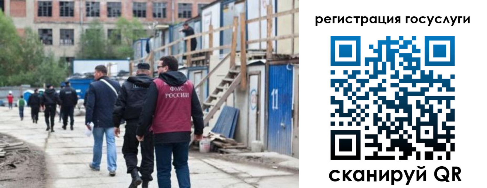 регистрация для дет. сада в Апатитах